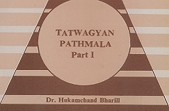 Tatvagyan Pathmala Part 1