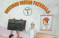 Veetrag Vigyan Pathmala Part 1