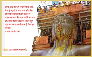 उत्तम आर्जव धर्म ग्रीटिंग