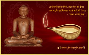उत्तम आर्जव धर्म whatsapp pictures