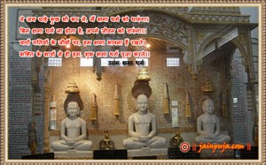 उत्तम क्षमा धर्म 