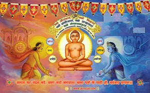 उत्तम क्षमा धर्म greetings