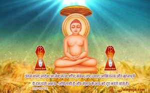 (Jain Greeting) Uttam Kshama dharma