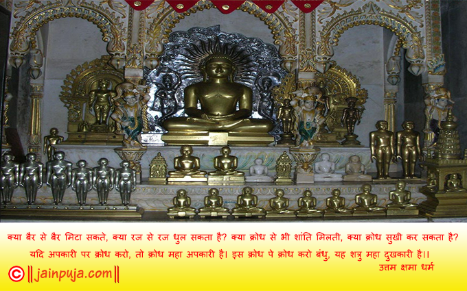 दीपावली (महावीर निर्वाण उत्सव )- कार्ड्स