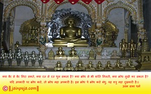 दीपावली (महावीर निर्वाण उत्सव )- कार्ड्स