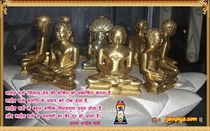 उत्तम मार्दव धर्म ग्रीटिंग  कार्ड