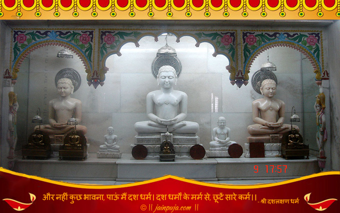 das lakshana dharam greeting cards