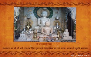 das lakshana dharam greeting cards