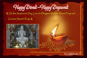 diwali greeting cards,diwali sms ,jain diwali cards