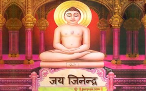 Jain Jinendra Cards
