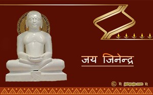 Jain Jinendra Cards