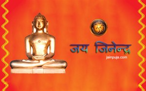 Jain Jinendra Cards