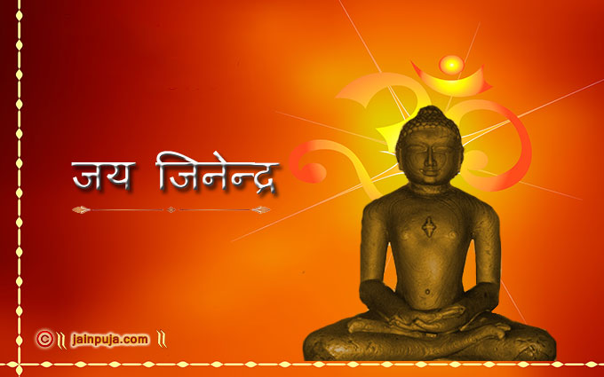 Jain Jinendra Wishing Cards