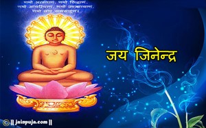 Jain Jinendra Wishing Cards
