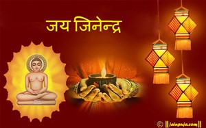 Jain jinendra cards