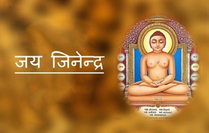 Jain jinendra greeting cards