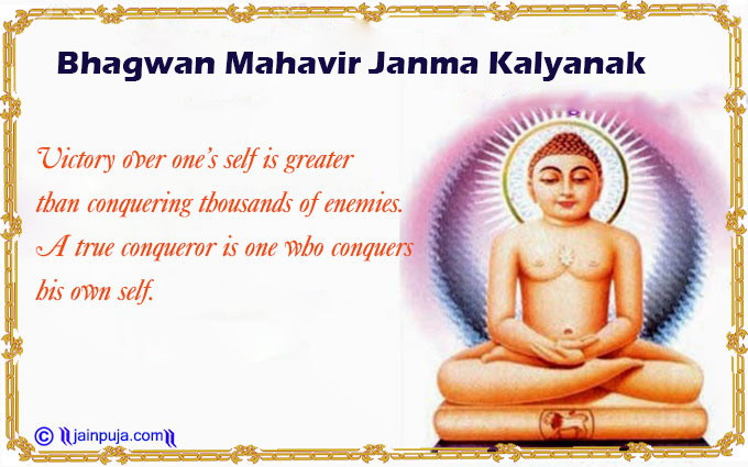 Mahavir Jayanti Greeting and whats app Cards
