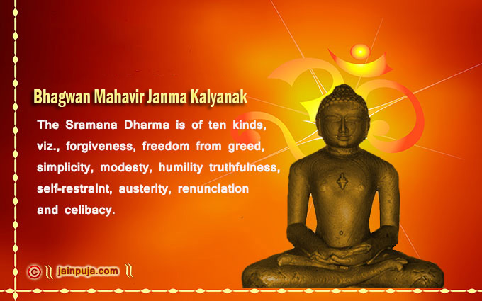  Mahavir Jayanti Greeting and whats app Cards