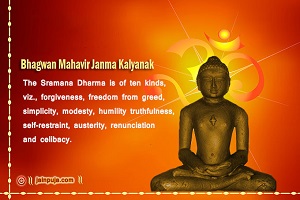  Mahavir Jayanti Greeting and whats app Cards