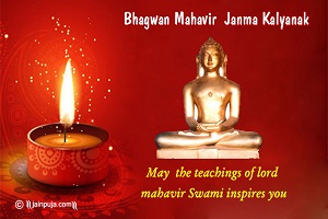  Mahavir Jayanti Greeting and whats app Cards