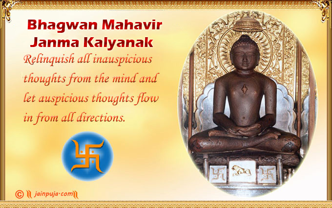 Mahavir Jayanti laest  Greeting and whats app Cards