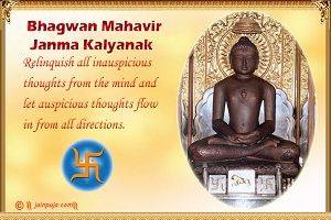 Mahavir Jayanti laest  Greeting and whats app Cards