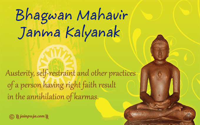 Mahavir Jayanti 2016 cards