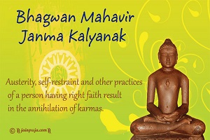 Mahavir Jayanti 2016 cards