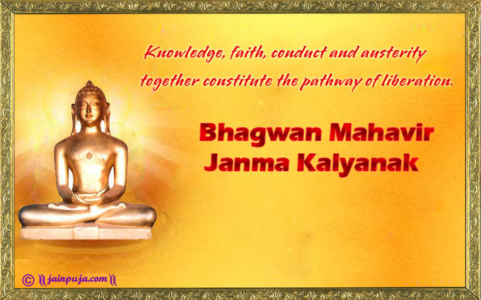 Mahavir Jayanti latest 2016 cards