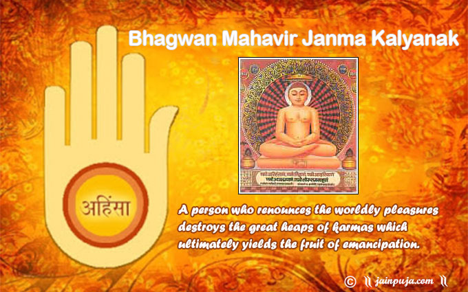 Mahavir Jayanti Greeting and whats app Cards