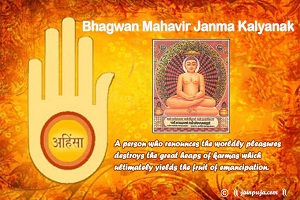 Mahavir Jayanti Greeting and whats app Cards