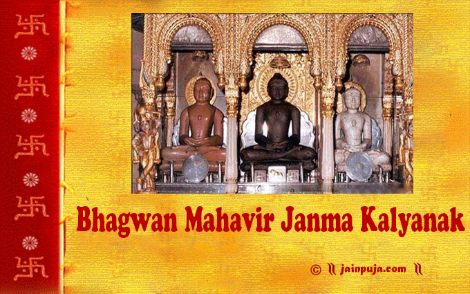 Mahavir Jayanti latest Greeting  and whats app Cards