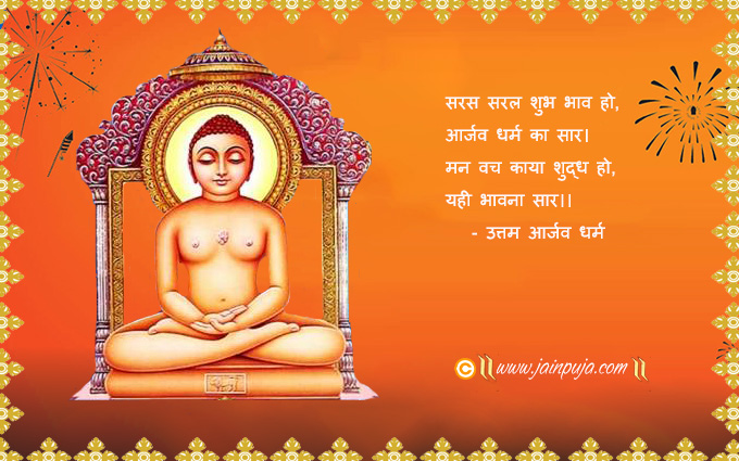 uttam arjav greeting cards