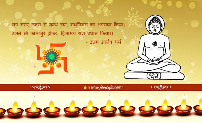 uttam arjav greeting cards