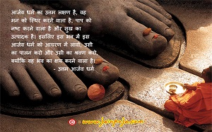 उत्तम आर्जव धर्म ग्रीटिंग  कार्ड