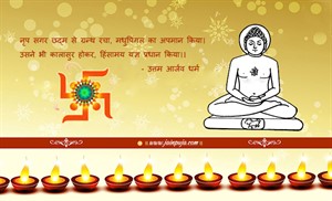uttam arjav greeting cards
