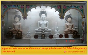 uttam arjav greeting cards