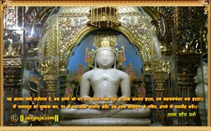 उत्तम शौच धर्म ग्रीटिंग  कार्ड