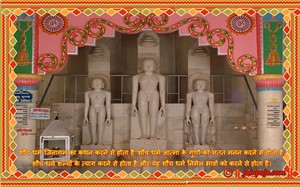 उत्तम शौच धर्म ग्रीटिंग  कार्ड