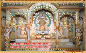 उत्तम शौच धर्म ग्रीटिंग  कार्ड