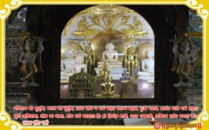 उत्तम शौच धर्म ग्रीटिंग  कार्ड