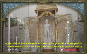 उत्तम शौच धर्म ग्रीटिंग  कार्ड