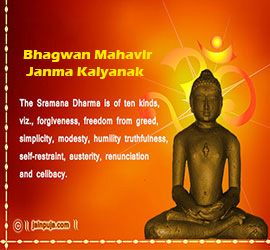 Mahavir Jayanti Greeting and whats app Cards