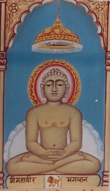 भगवान श्री महावीर जिनपूजा
