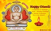 Deepavali Vidhan