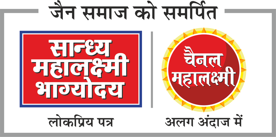 Channel Mahalaxmi TV Live
