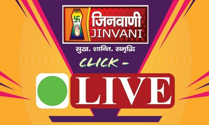 Jinvani TV Live